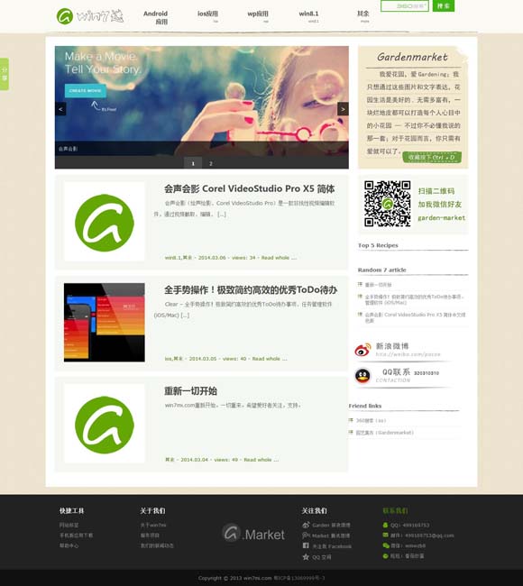 word文档导出为图片怎样调整格式 文旅融合激发“挂面村”消费新动能 非遗之美为乡村振兴“增色添彩”