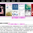 掩耳盗铃十二生肖指什么动物